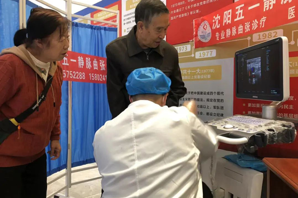 静脉曲张医院哪一家治疗好？大连静脉曲张手术费用多少钱？