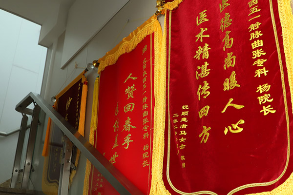 做静脉曲张微创手术选择五一血管病专科微创手术治疗下肢静脉曲张