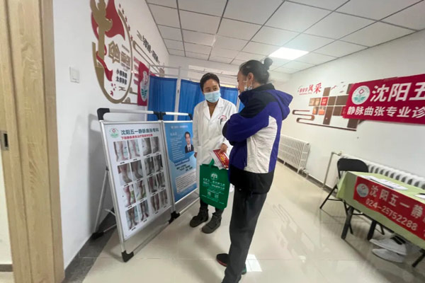 微创化、精准化与个性化方案并重：沈阳五一血管病专科如何为不同年龄与不同病程的血管病患者提供更安全的治疗路径