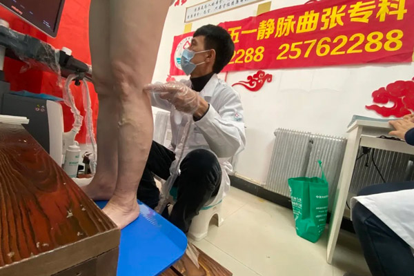 沈阳静脉曲张鉴定中心专注下肢血管疾病诊疗的专业堡垒