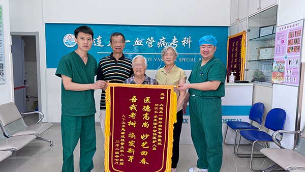 95岁高龄婆婆勇站静脉曲张,治疗之路的奇迹与希望! 95岁高龄婆婆勇站静脉曲张,治疗之路的奇迹与希望!