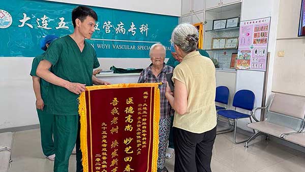 95岁高龄婆婆勇站静脉曲张,治疗之路的奇迹与希望! 95岁高龄婆婆勇站静脉曲张,治疗之路的奇迹与希望!